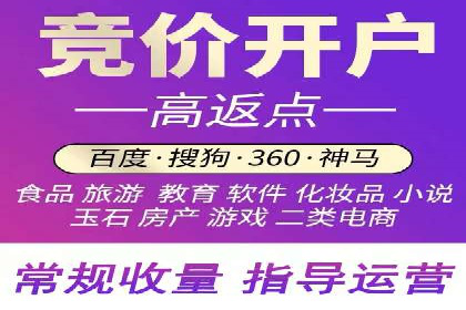 信息流代运营助力企业品牌口碑传播