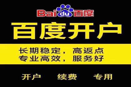 解析SEM托管代运营：如何实现精准营销