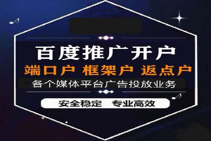 百度竞价公司广告创意与落地页的完美结合案例