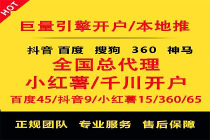 案例分析：百度竞价代运营公司如何优化关键词策略